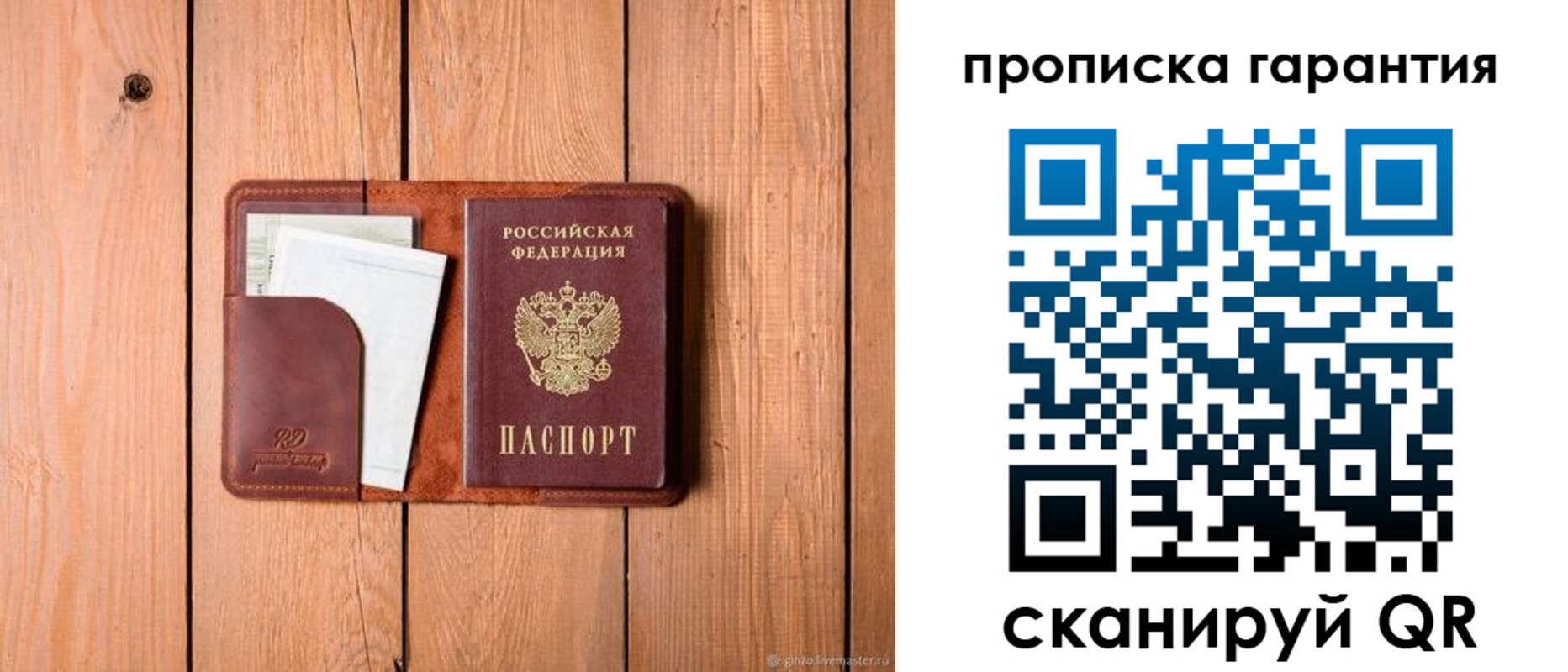 регистрация для дет. сада в Кумертау
