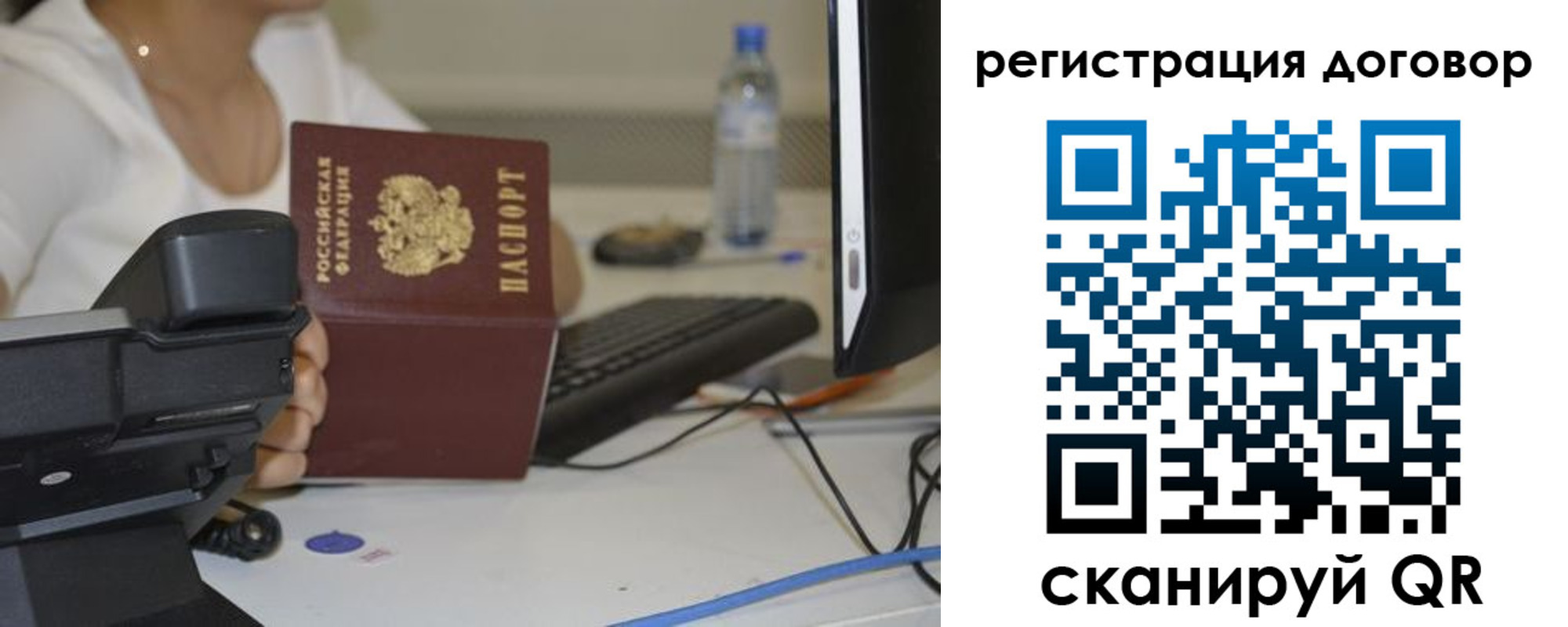 найти адрес прописки в Кумертау